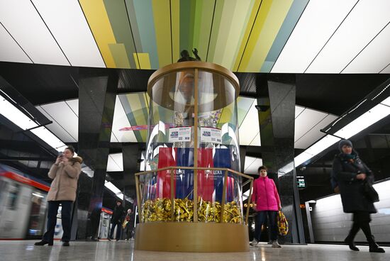 Russia Soccer CSKA Trophies Exhibition
