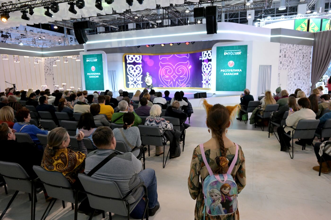 RUSSIA EXPO. Republic of Khakassia Day