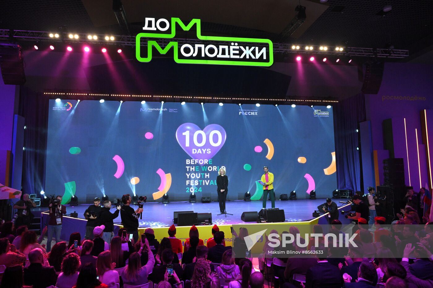 RUSSIA EXPO. 100 Days to World Youth Forum
