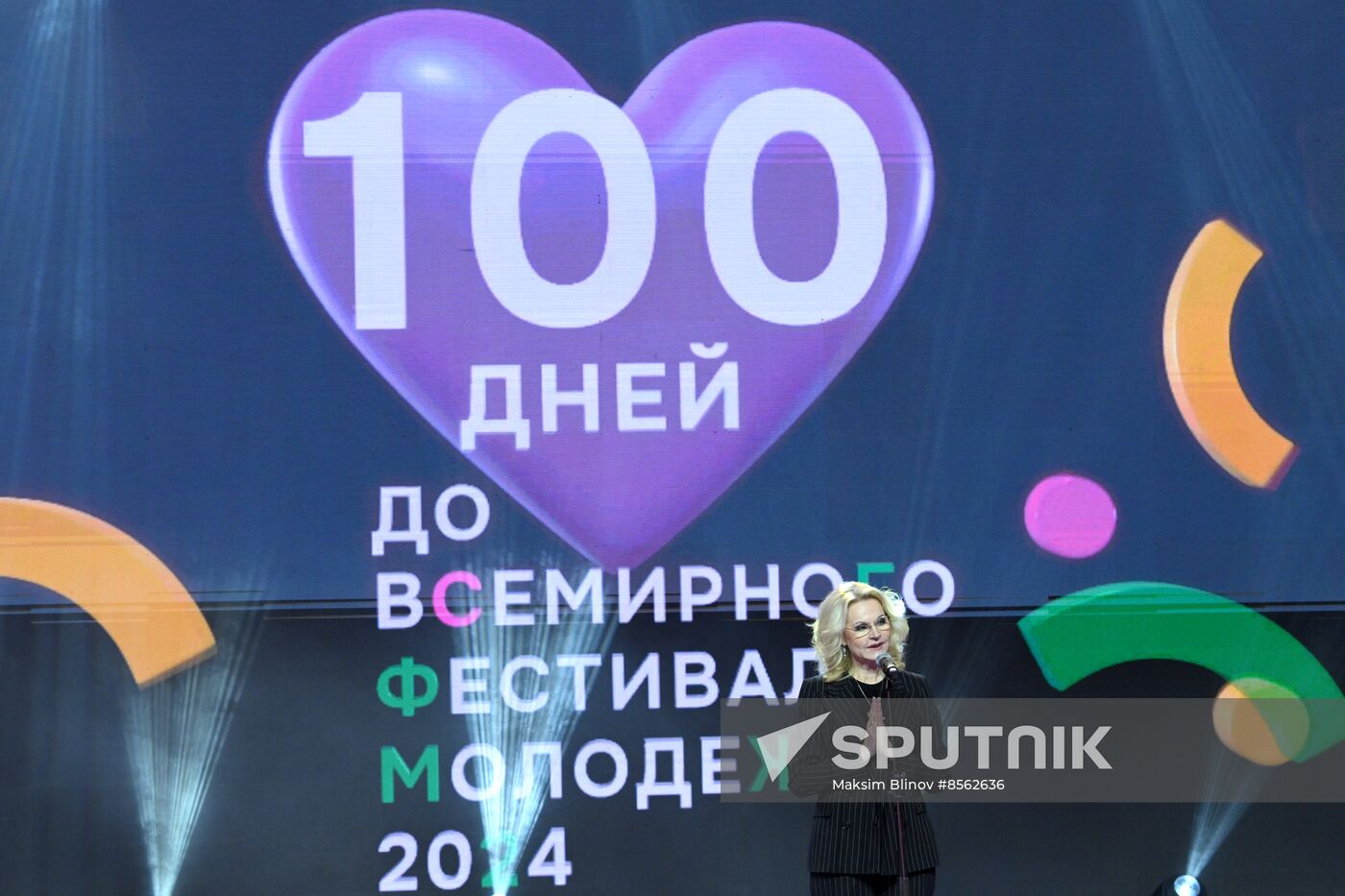 RUSSIA EXPO. 100 Days to World Youth Forum