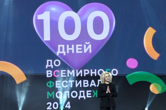 RUSSIA EXPO. 100 Days to World Youth Forum