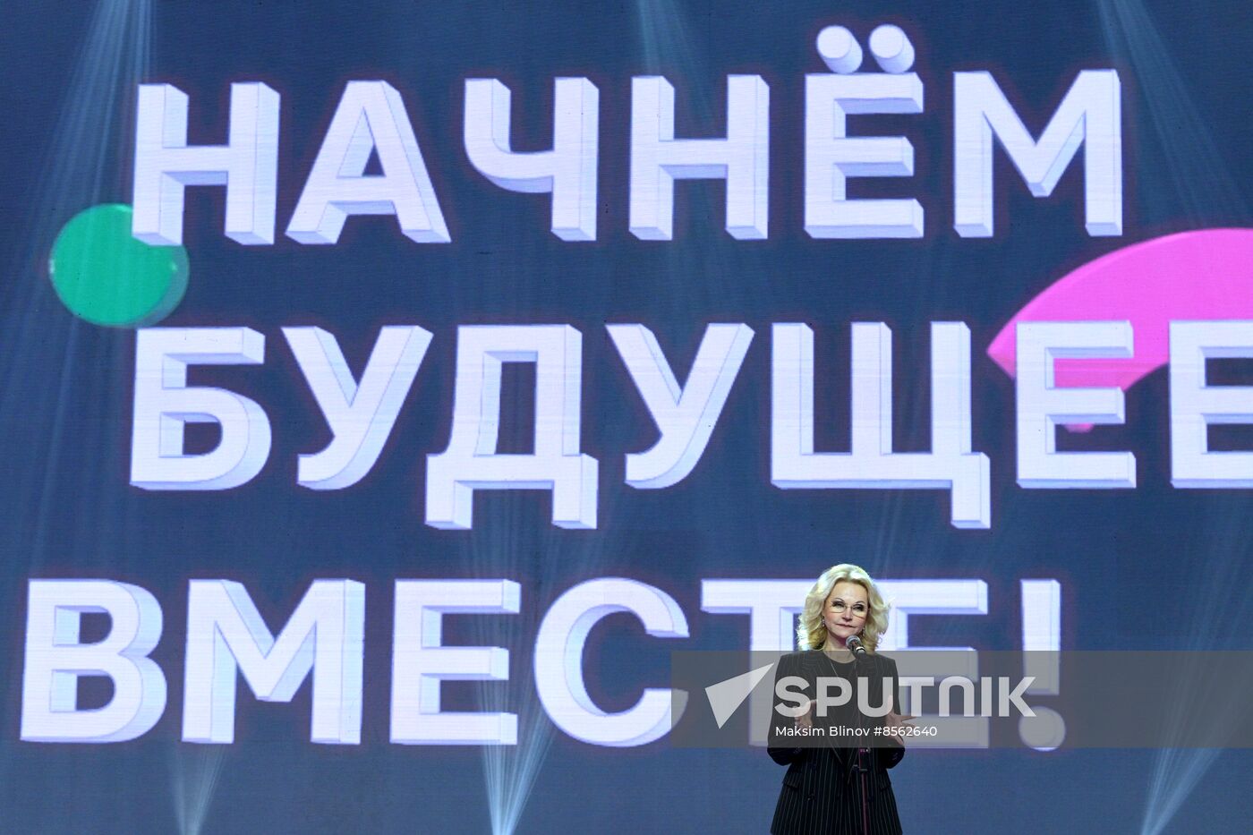 RUSSIA EXPO. 100 Days to World Youth Forum
