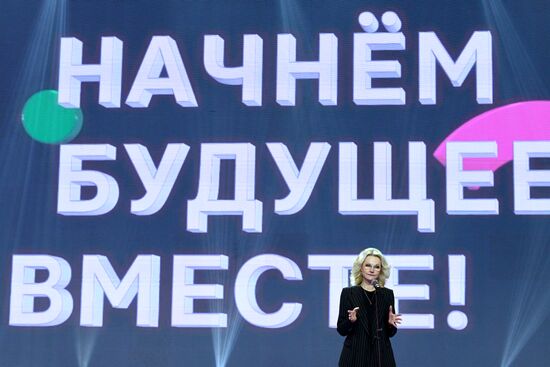RUSSIA EXPO. 100 Days to World Youth Forum