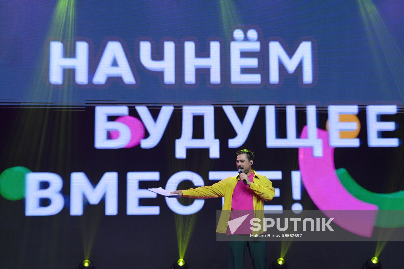RUSSIA EXPO. 100 Days to World Youth Forum