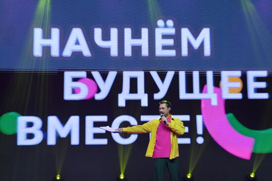 RUSSIA EXPO. 100 Days to World Youth Forum