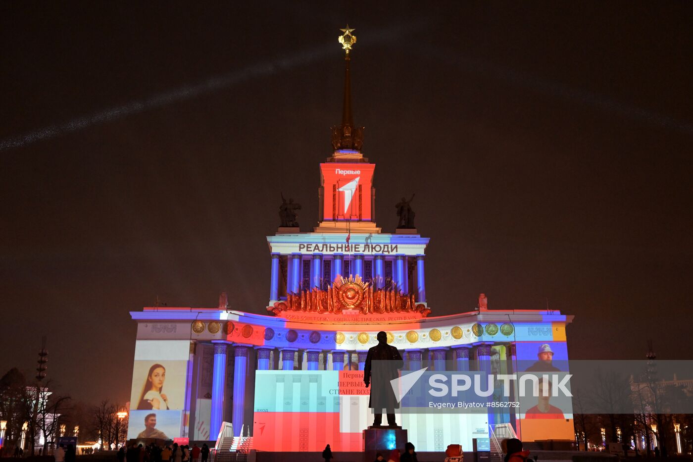 RUSSIA EXPO. Projection mapping show