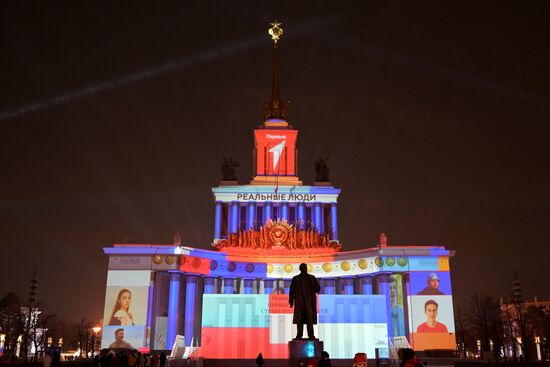 RUSSIA EXPO. Projection mapping show