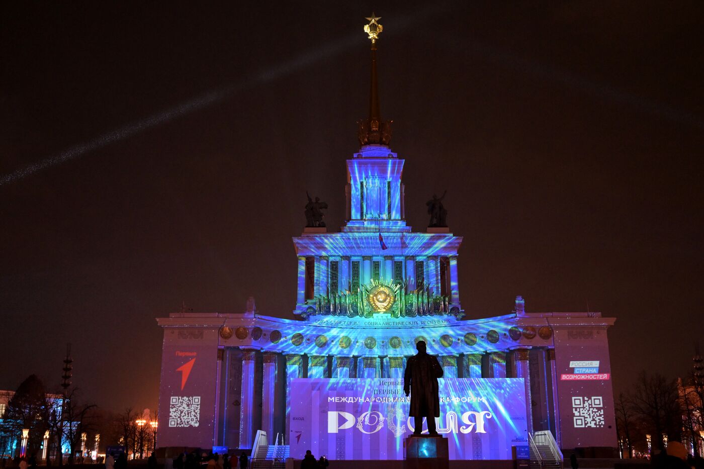 RUSSIA EXPO. Projection mapping show