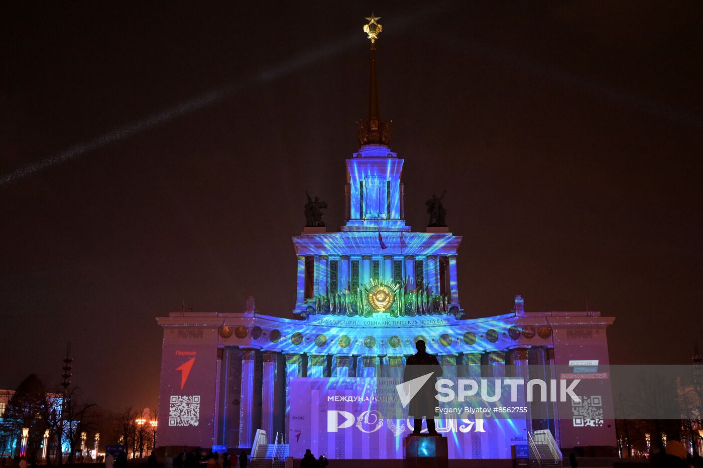 RUSSIA EXPO. Projection mapping show