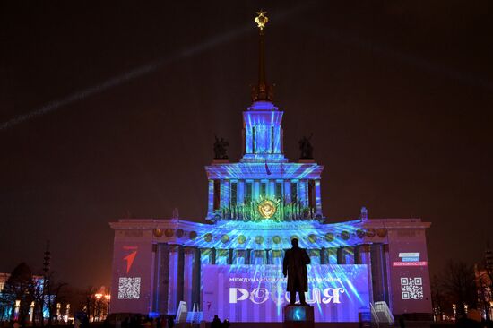 RUSSIA EXPO. Projection mapping show