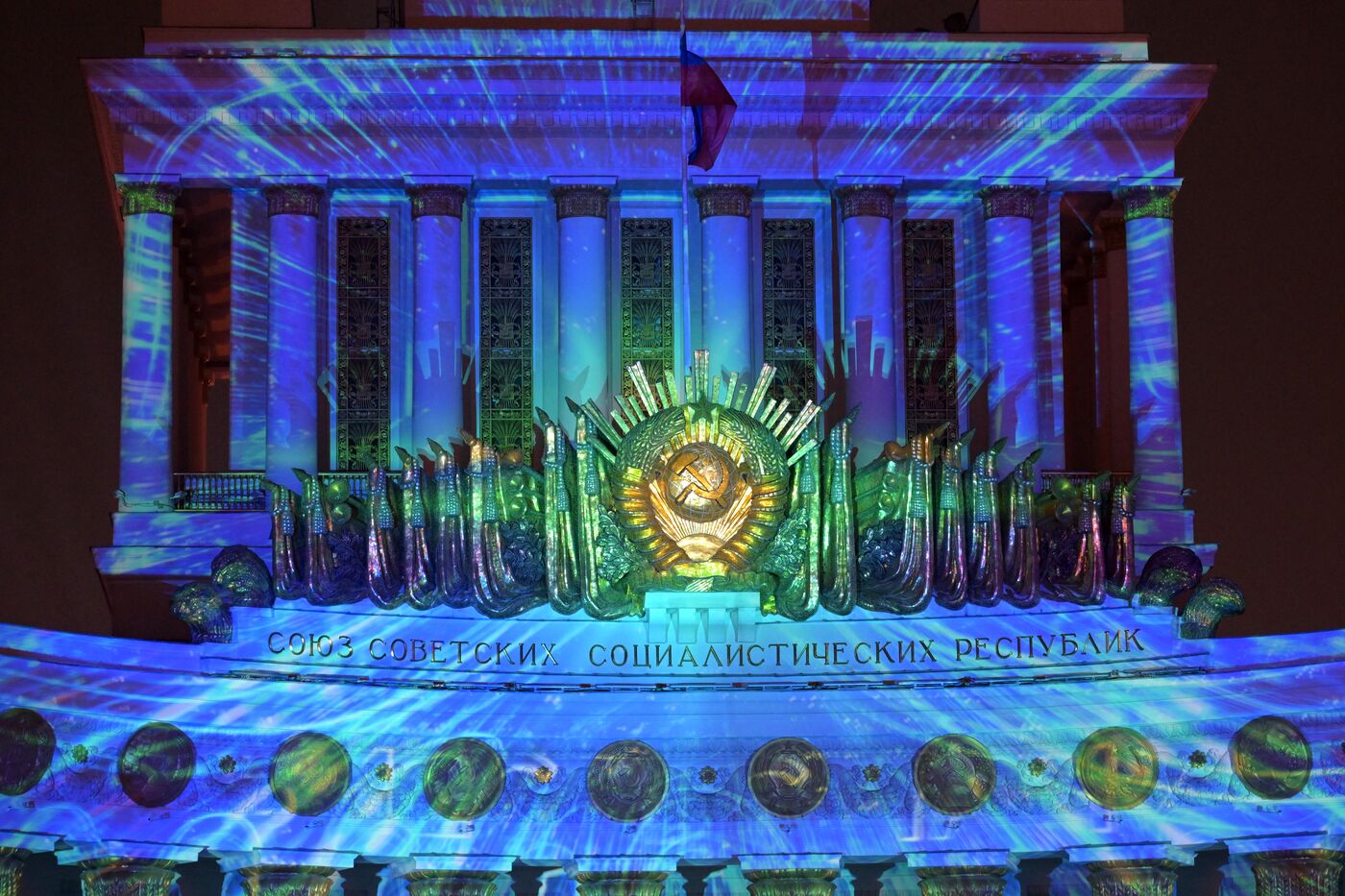 RUSSIA EXPO. Projection mapping show