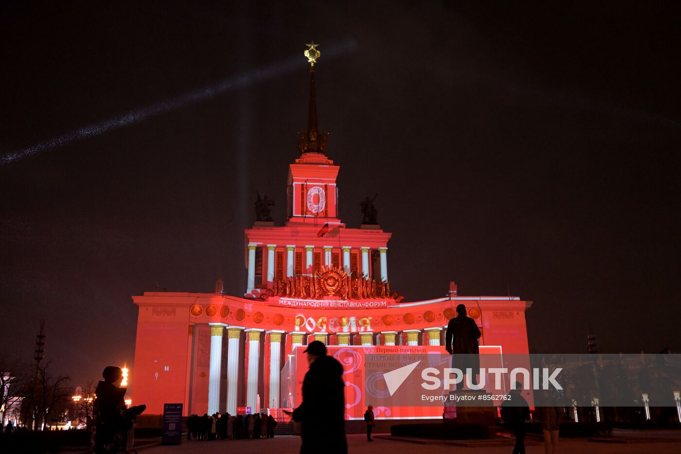 RUSSIA EXPO. Projection mapping show