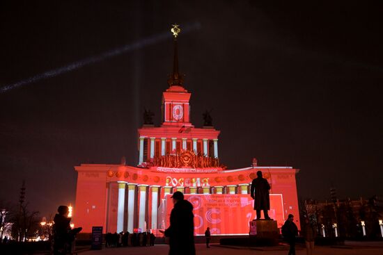 RUSSIA EXPO. Projection mapping show