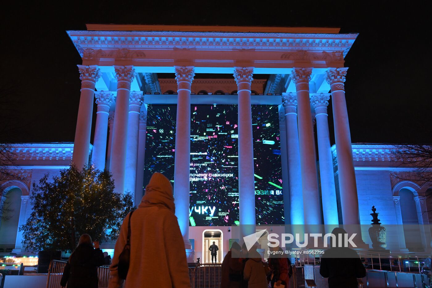 RUSSIA EXPO. Projection mapping show