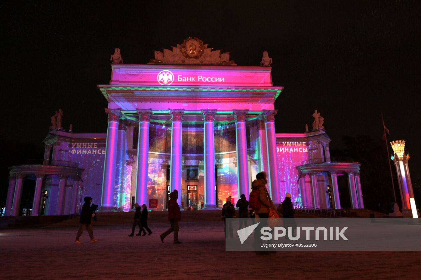 RUSSIA EXPO. Projection mapping show