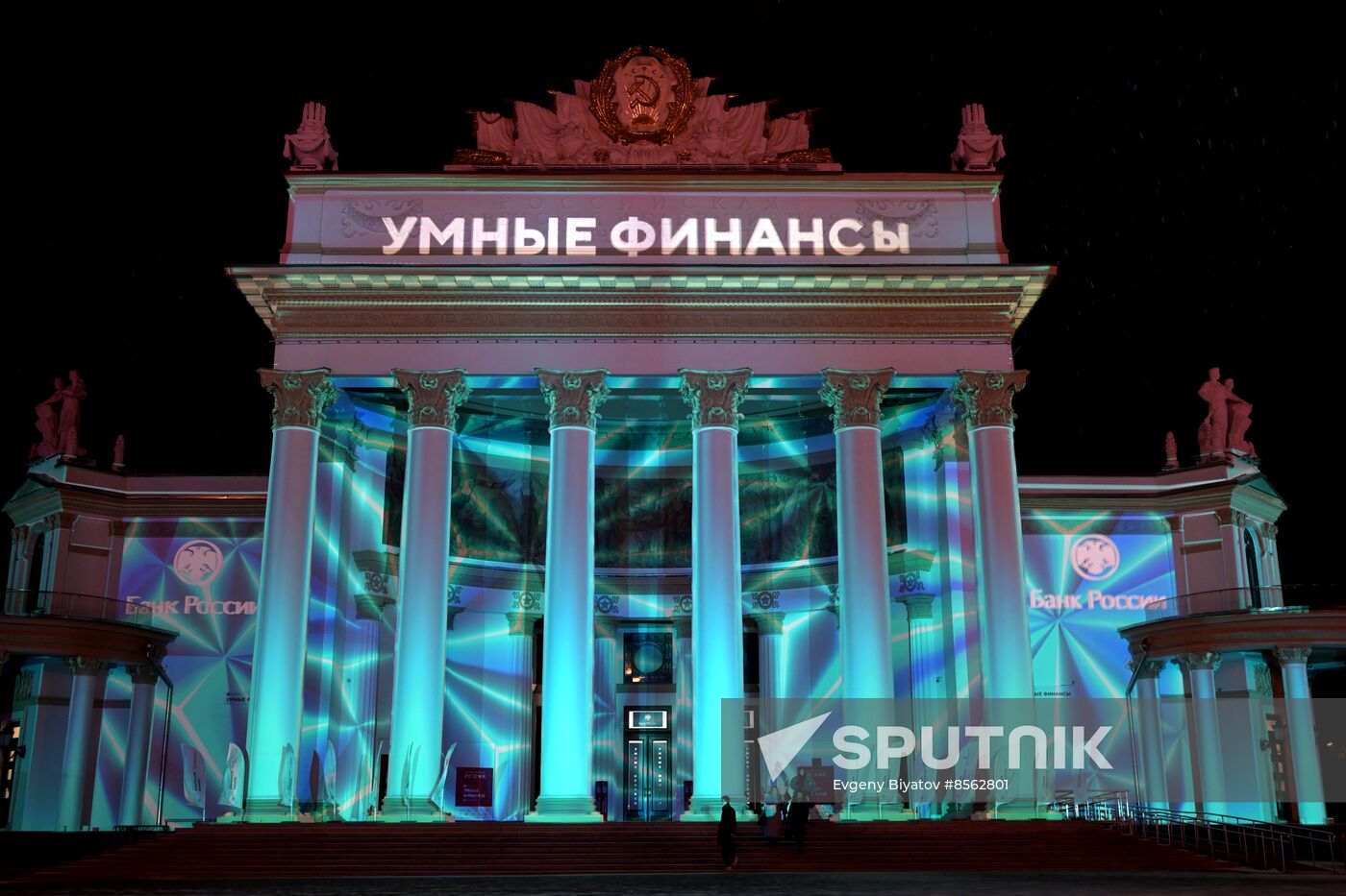 RUSSIA EXPO. Projection mapping show