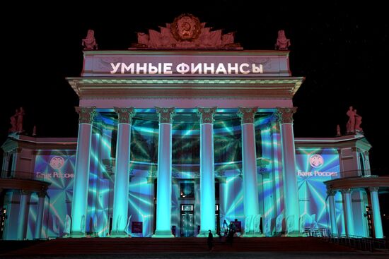 RUSSIA EXPO. Projection mapping show