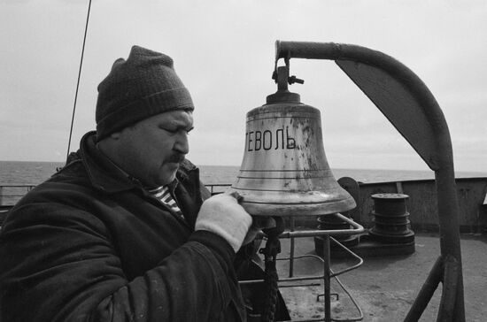 North Atlantic