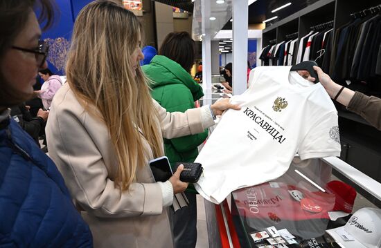 RUSSIA EXPO. Merchandize