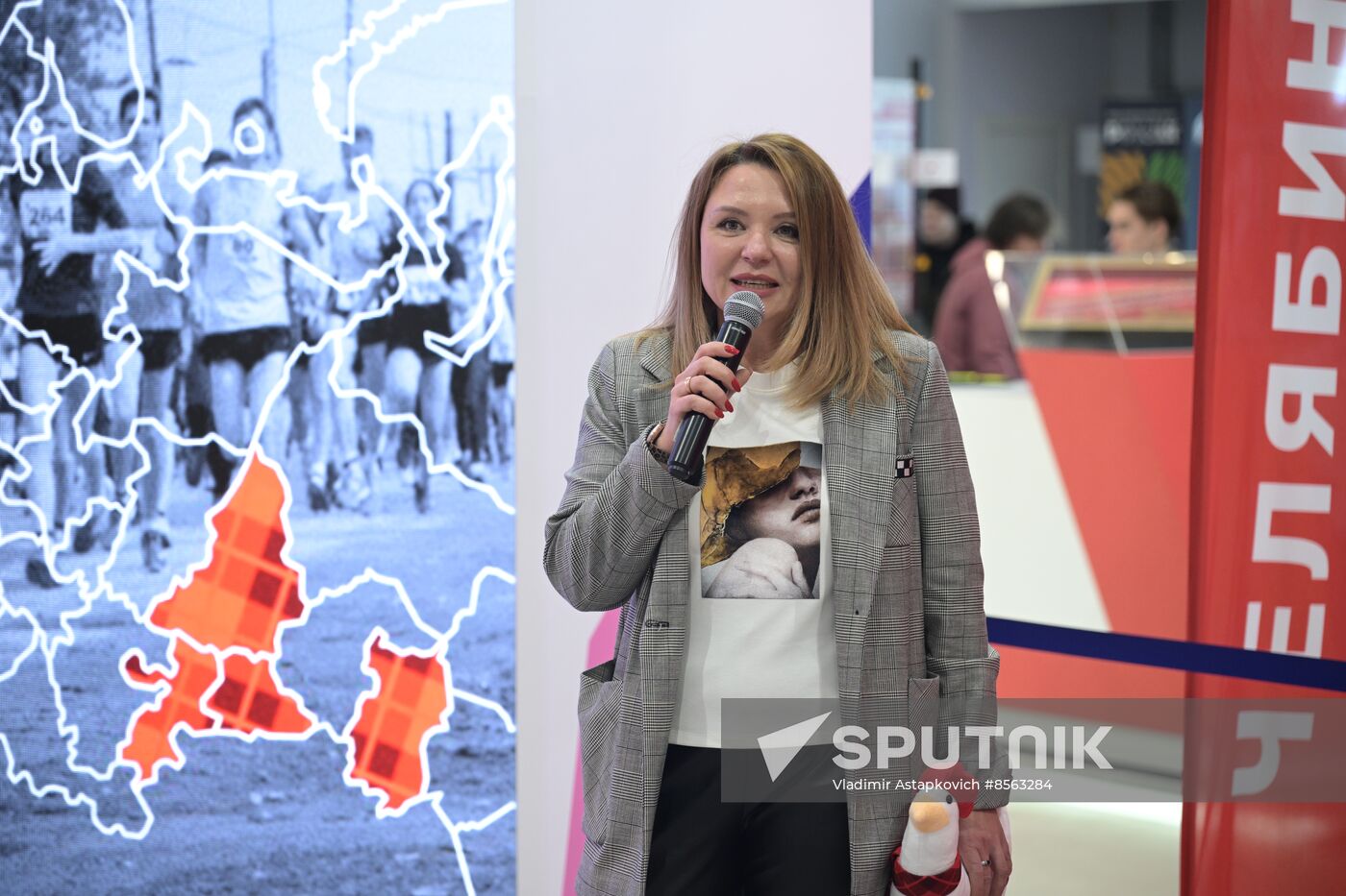 RUSSIA EXPO. Chelyabinsk Region Day