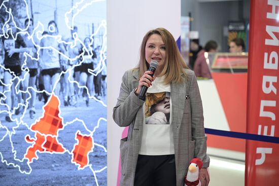 RUSSIA EXPO. Chelyabinsk Region Day