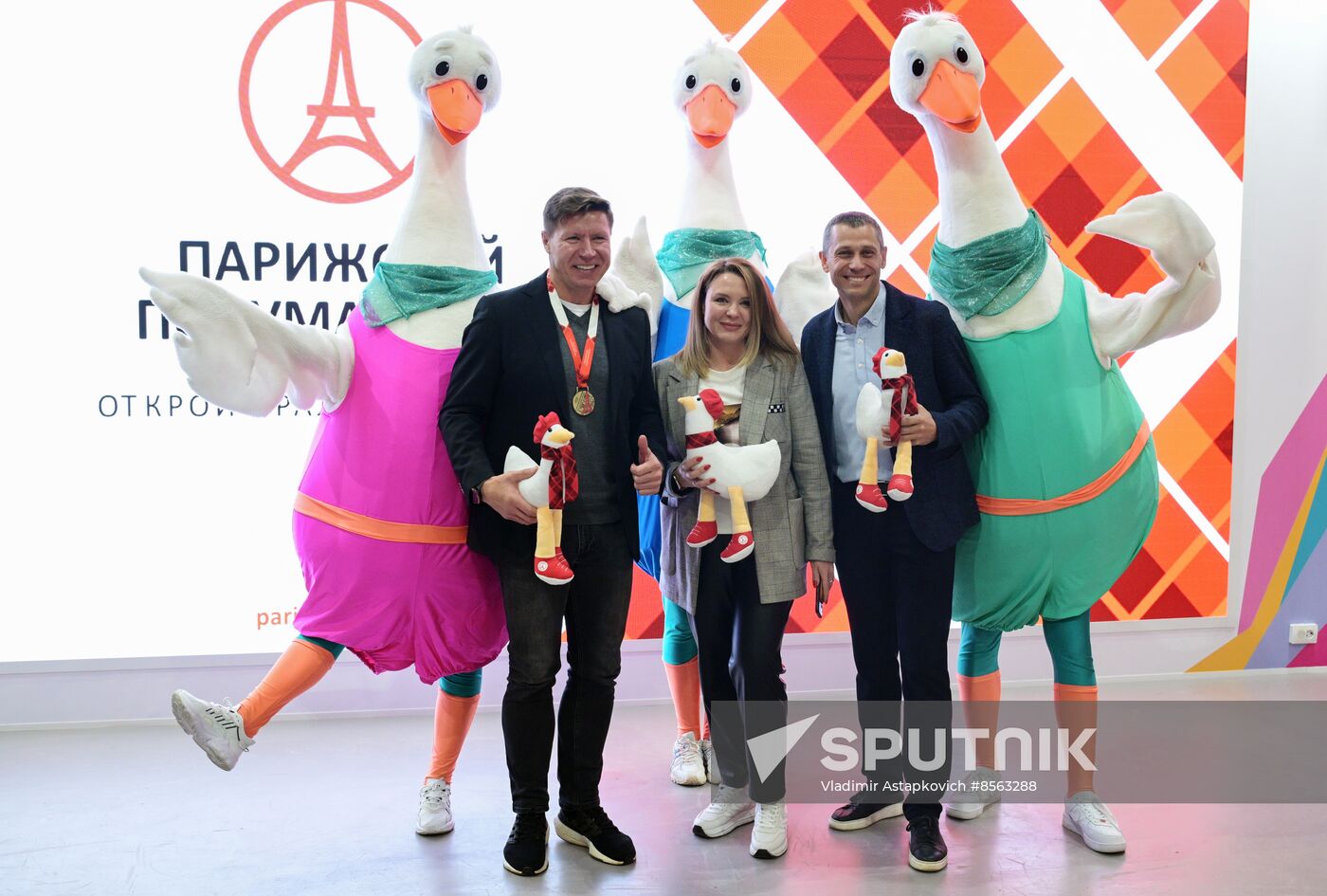 RUSSIA EXPO. Chelyabinsk Region Day