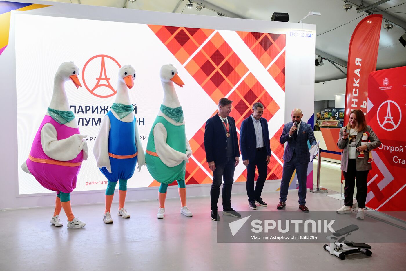 RUSSIA EXPO. Chelyabinsk Region Day