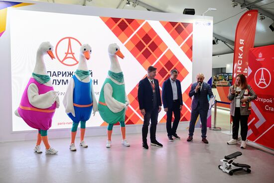 RUSSIA EXPO. Chelyabinsk Region Day