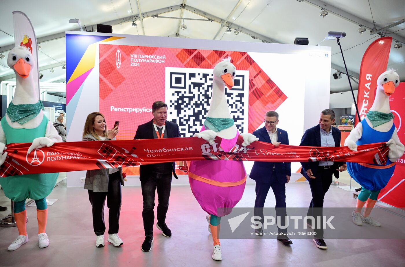 RUSSIA EXPO. Chelyabinsk Region Day