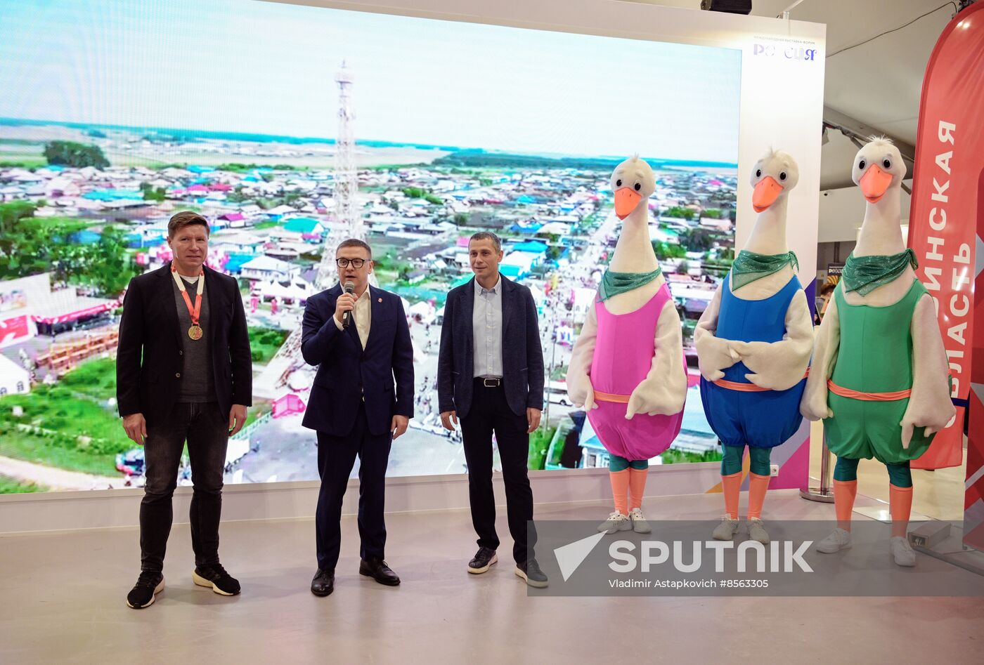 RUSSIA EXPO. Chelyabinsk Region Day