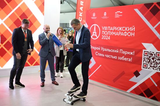 RUSSIA EXPO. Chelyabinsk Region Day