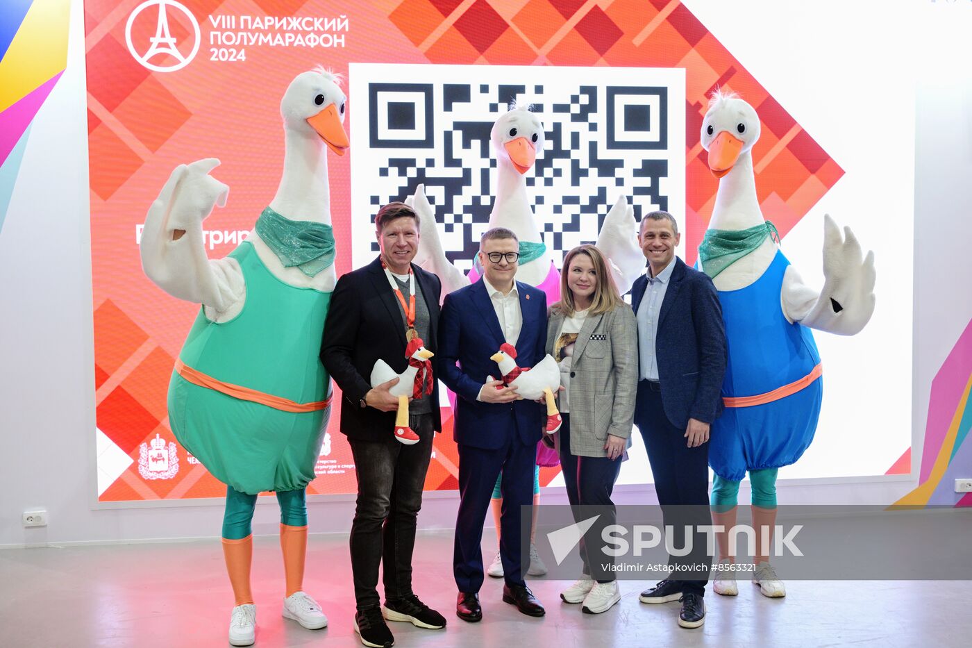 RUSSIA EXPO. Chelyabinsk Region Day