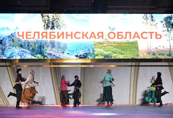 RUSSIA EXPO. Chelyabinsk Region Day