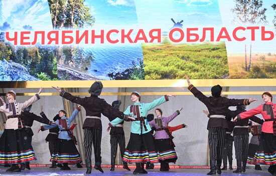 RUSSIA EXPO. Chelyabinsk Region Day