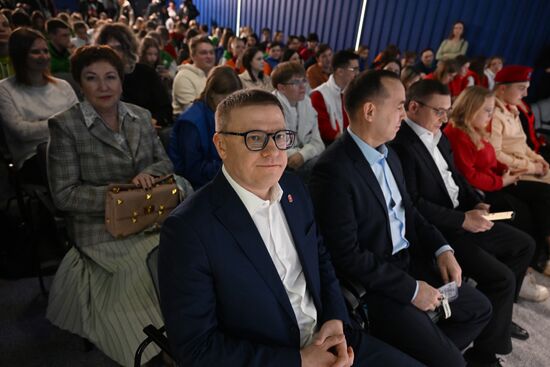 RUSSIA EXPO. Chelyabinsk Region Day