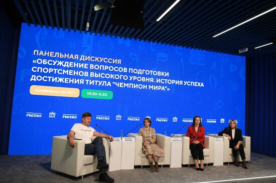 The International RUSSIA EXPO Forum and Exhibition. A panel discussion on the training of top-tier athletes involving Yamal biathletes. From left: sports news commentator Dmitry Guberniyev, Albina Akhatova, Olympic champion in biathlon, Yulia Makarova, world champion in biathlon, and Luiza Noskova, Olympic champion in biathlon. Location: Russia, Moscow. Author: Ekaterina Chesnokova/Sputnik. RUSSIA EXPO. Yamal-Nenets Autonomous Area Day