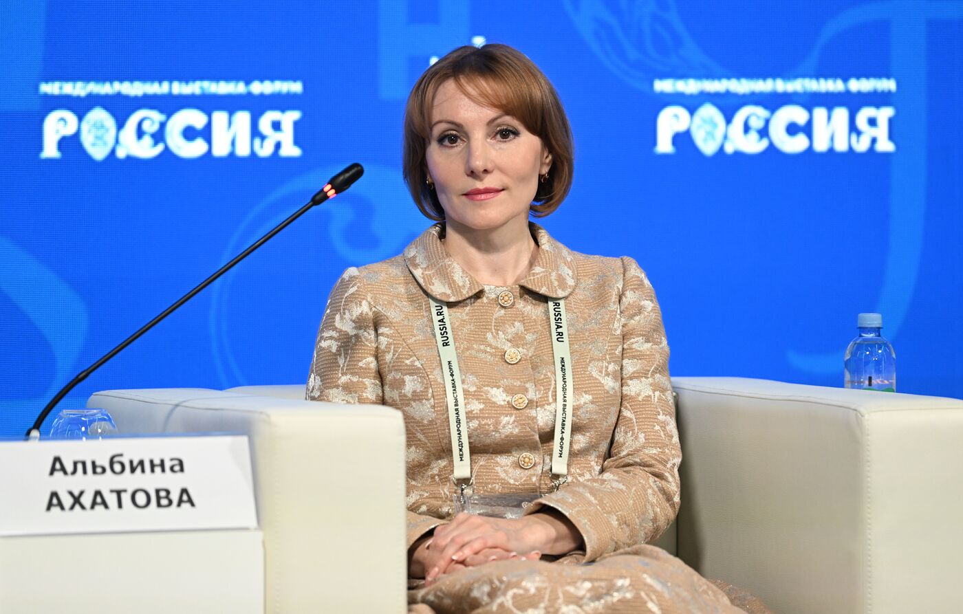 RUSSIA EXPO. Yamal-Nenets Autonomous Area Day