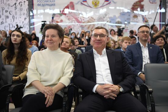 The International RUSSIA EXPO Forum and Exhibition. Opening of the Yamalo-Nenets Autonomous Area Day. Natalya Komarova, Governor of the Khanty-Mansi Autonomous Area (Yugra), and Vladimir Yakushev, Presidential Plenipotentiary Envoy to the Ural Federal District. Location: Russia, Moscow. Author: Ekaterina Chesnokova/Sputnik. RUSSIA EXPO. Yamal-Nenets Autonomous Area Day
