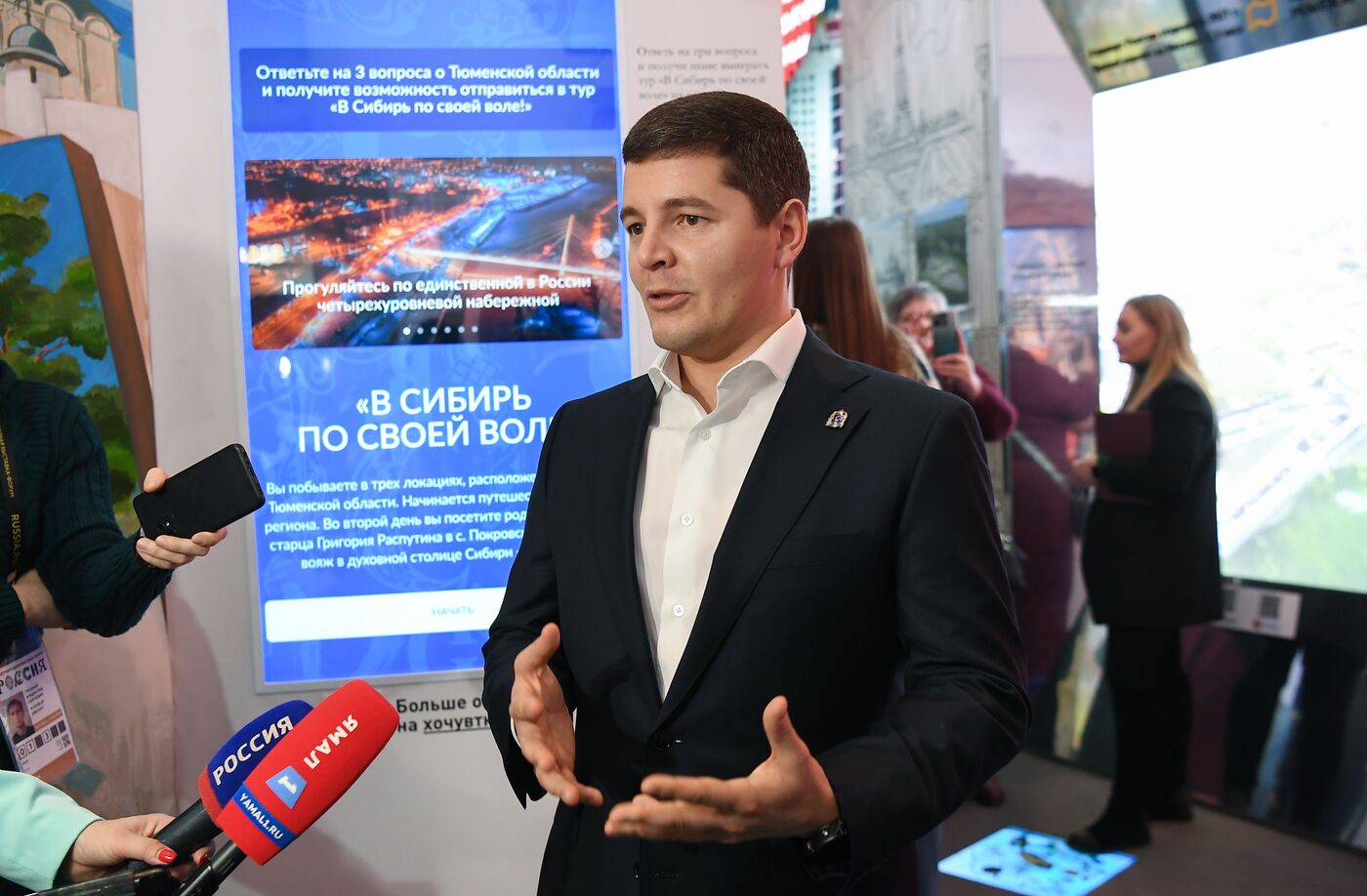 RUSSIA EXPO. Yamal-Nenets Autonomous Area Day