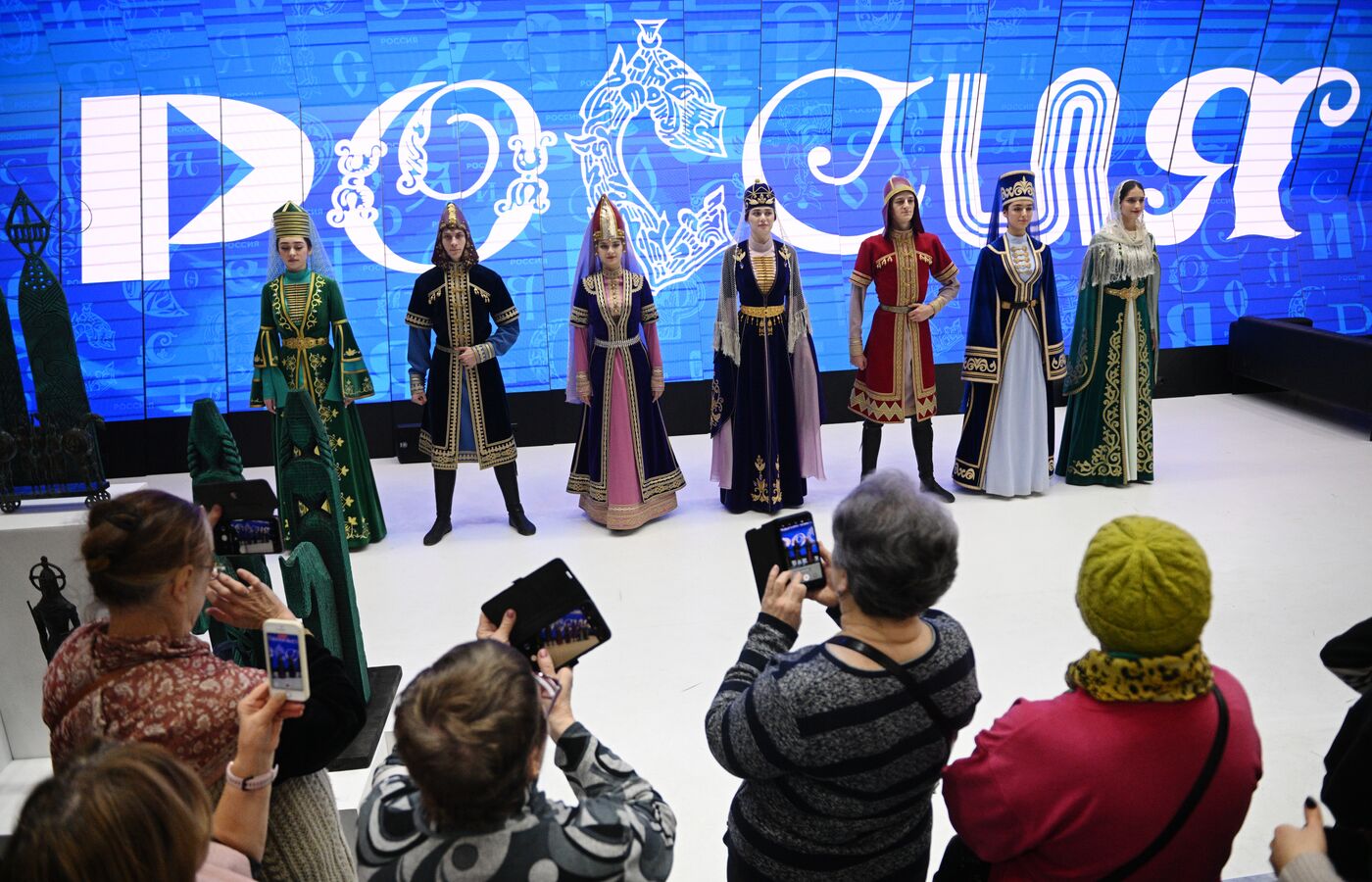 International RUSSIA EXPO forum and exhibition