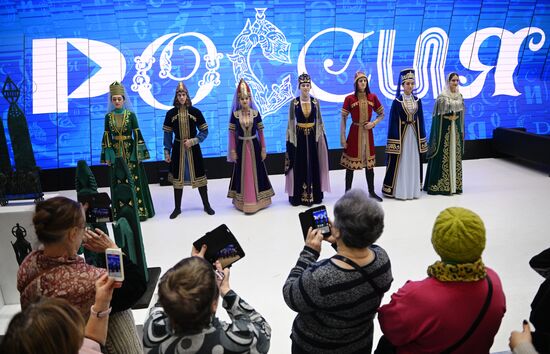 International RUSSIA EXPO forum and exhibition