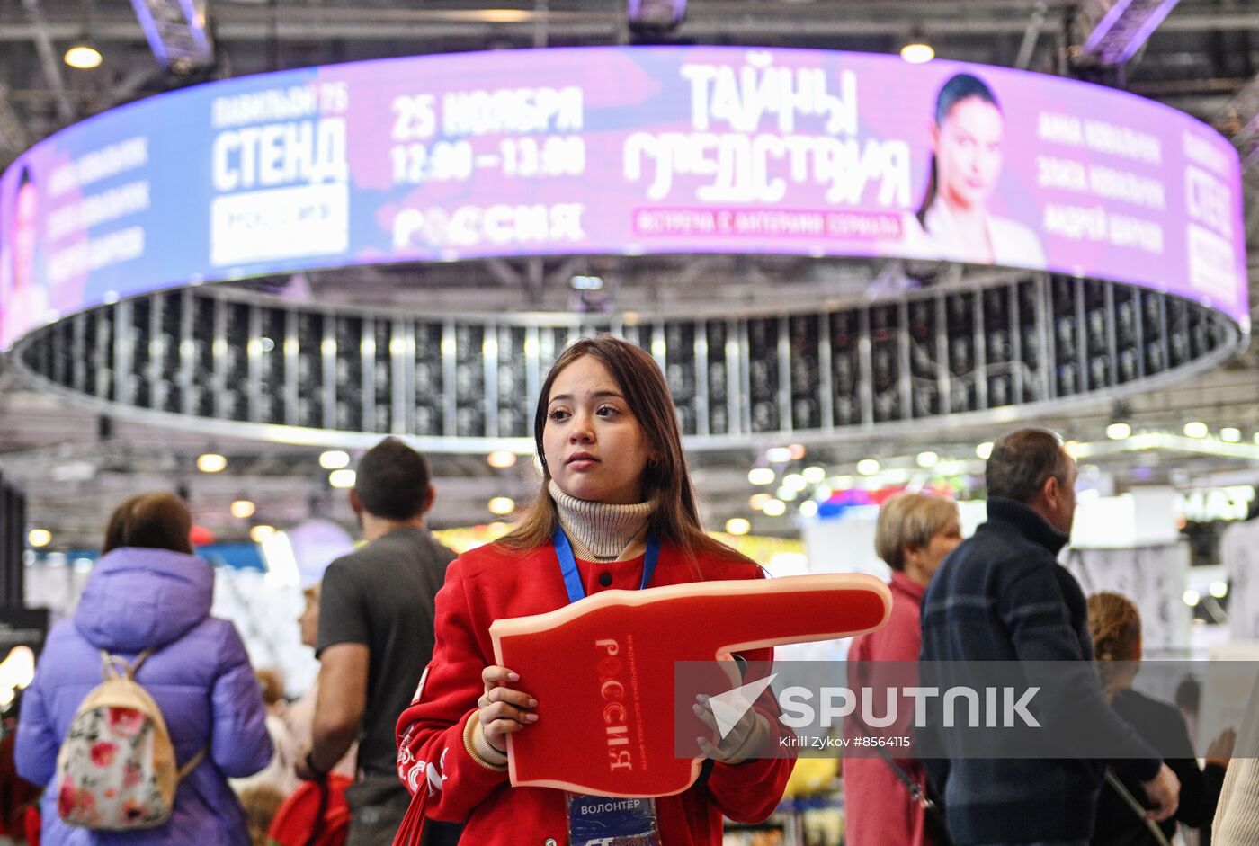 International RUSSIA EXPO forum and exhibition