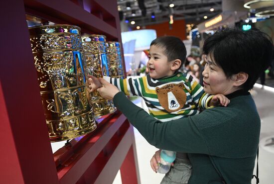 International RUSSIA EXPO forum and exhibition