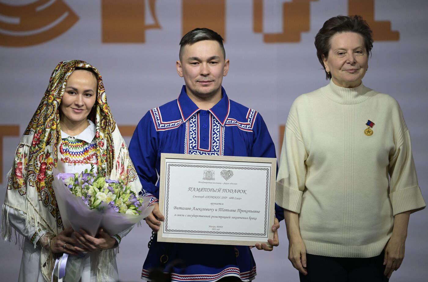 RUSSIA EXPO. Khanty-Mansi Autonomous Area Day