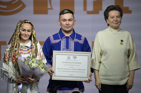 RUSSIA EXPO. Khanty-Mansi Autonomous Area Day