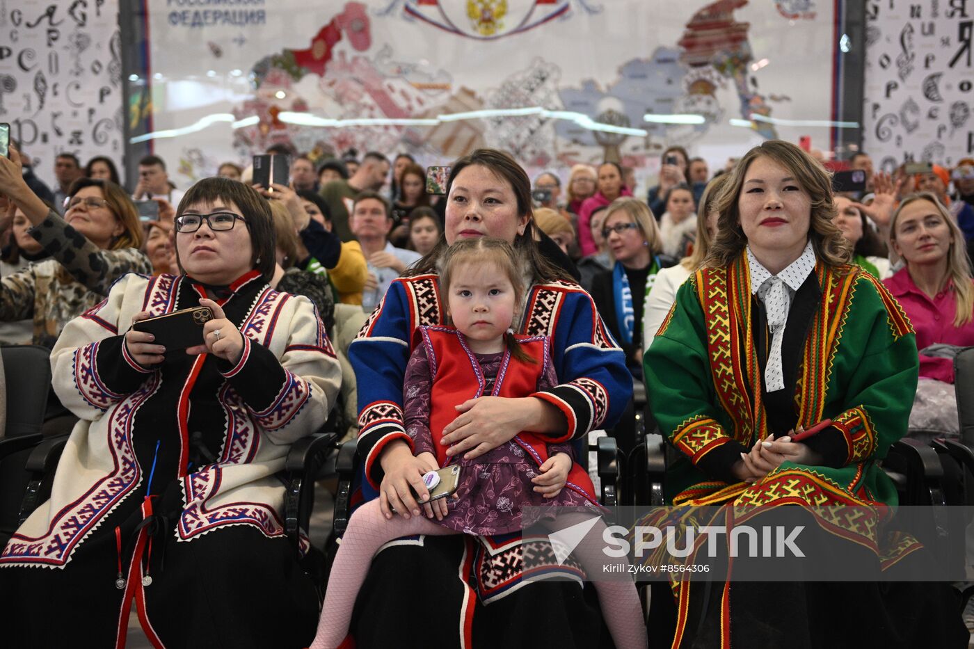 RUSSIA EXPO. Yamal-Nenets Autonomous Area Day