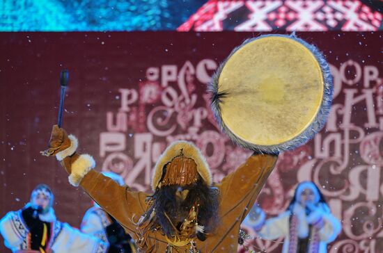 RUSSIA EXPO. Yamal-Nenets Autonomous Area Day