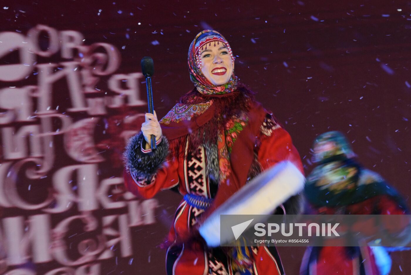 RUSSIA EXPO. Yamal-Nenets Autonomous Area Day