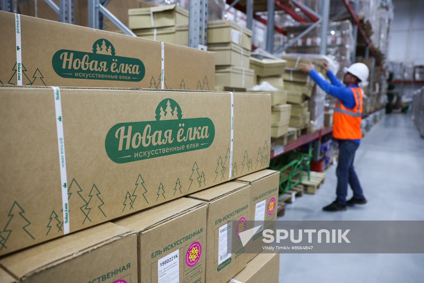 Russia New Year Season Preparations