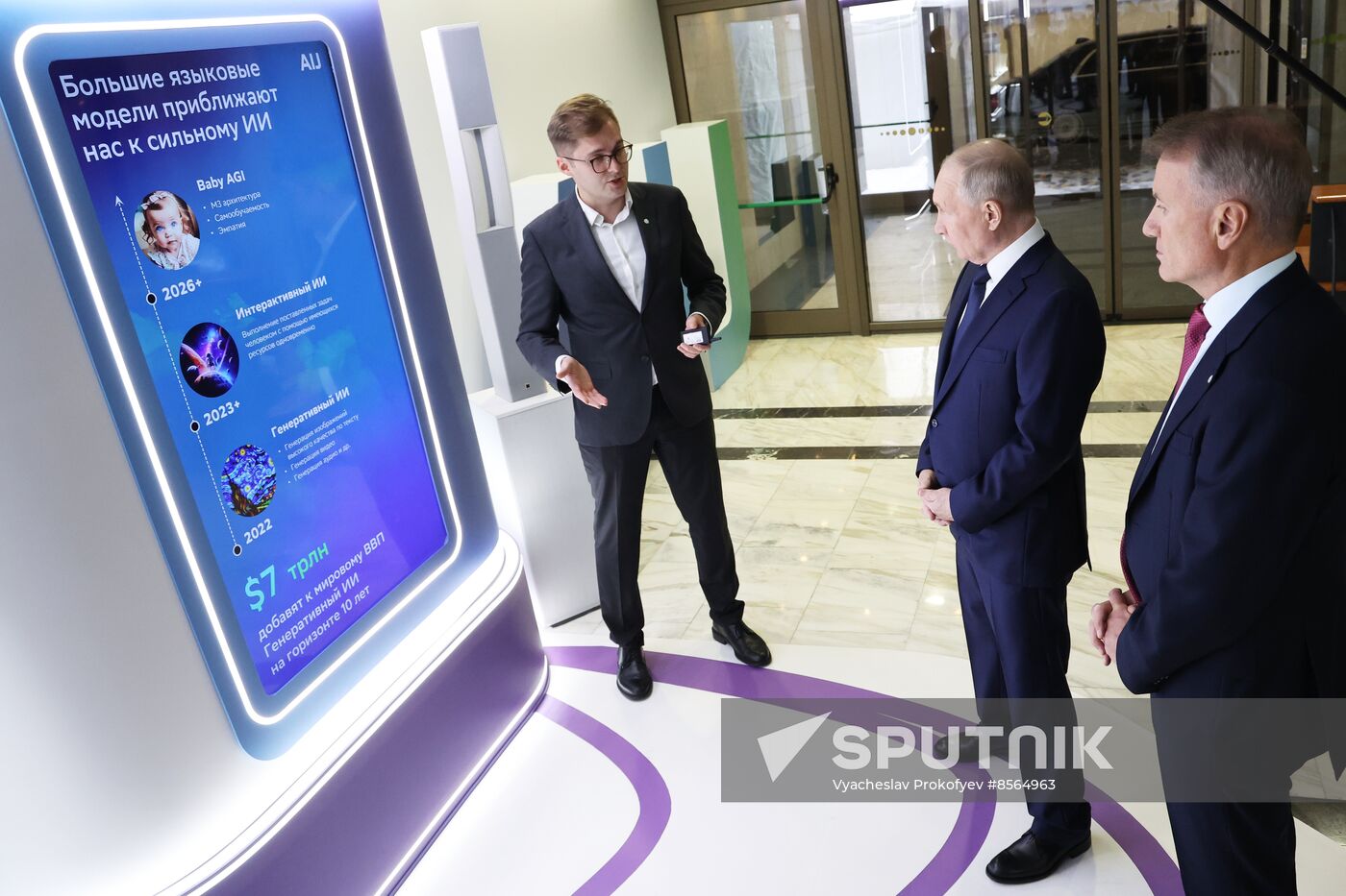 President of Russia Vladimir Putin visited AI Journey Conference